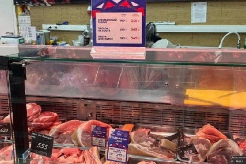 Обнаружены сбои в работе социальных карт "Рыба Камчатская" Пресс-служба министерства сельского хозяйства, пищевой и перерабатывающей промышленности