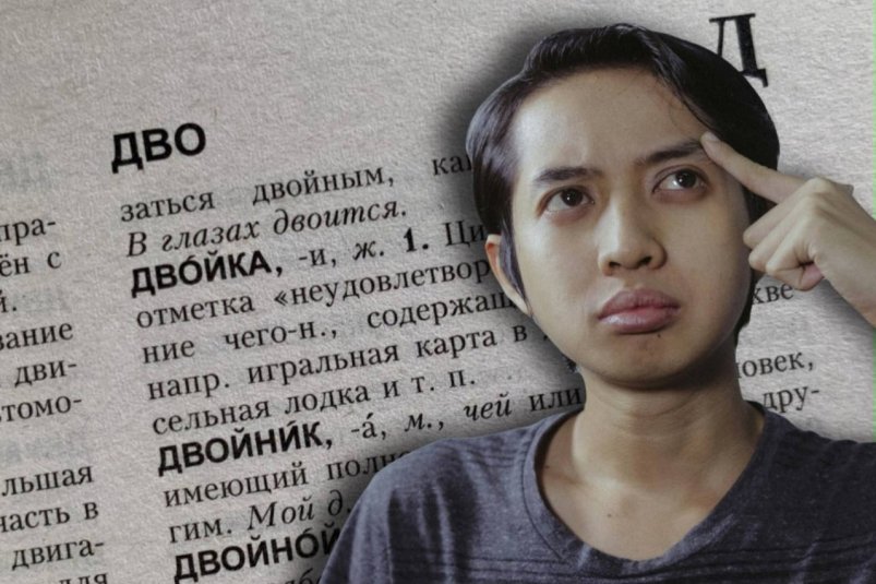 Проверка на интеллект: знаете, где ставить ударение в этих словах - ошибаются 70% россиян Afif Ramdhasuma / unsplash и ИА Stavropol.Media