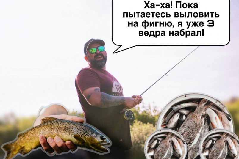 Рыбалка, рыбак, рыба Коллаж unsplash.com