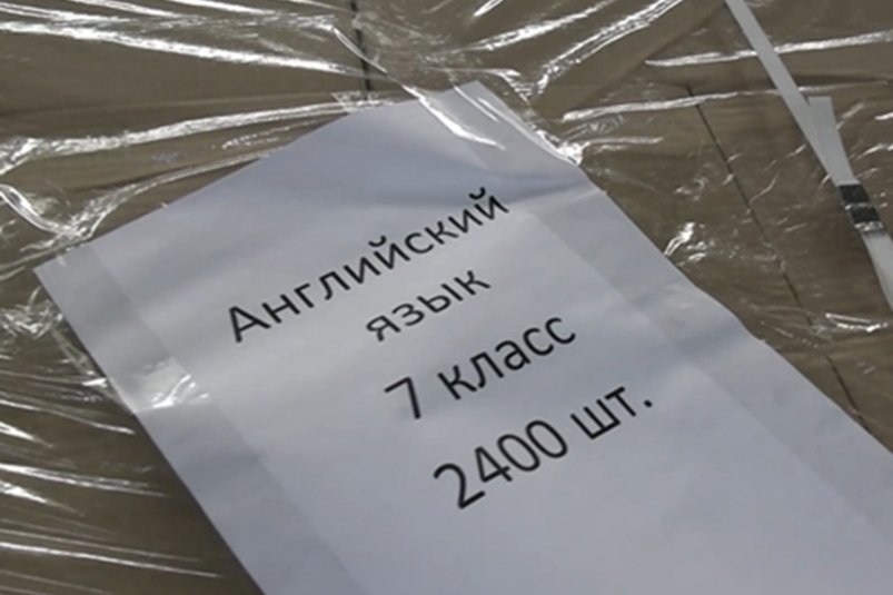 На Дону обнаружили производство пиратских учебных пособий Скриншот видео МВД РФ