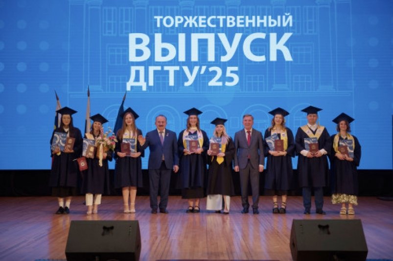 Дипломы получили свыше 4000 выпускников Донского ГТУ Пресс-служба правительства Ростовской области