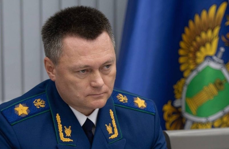 . пресс-служба Генеральной прокуратуры РФ