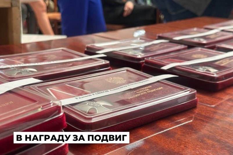 Награды администрация АГО