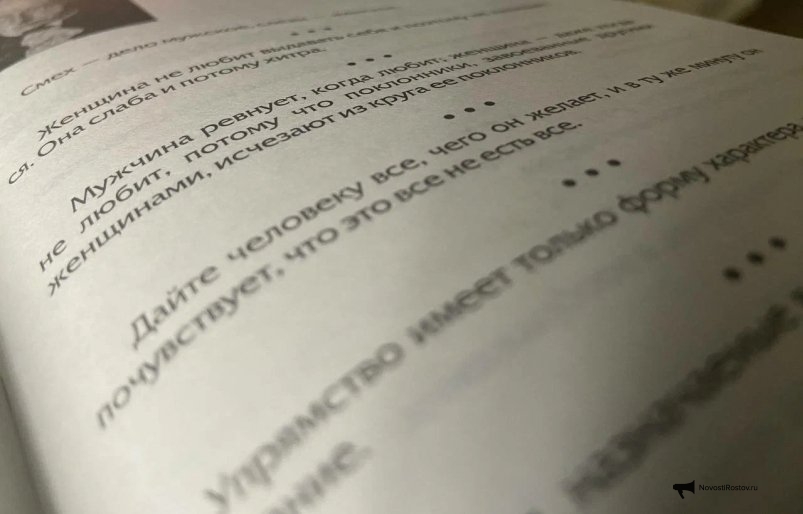 Логика – изюминка всех вундеркиндов, но кто попробует разгадать 2 замудренные задачи? ИА NovostiRostov