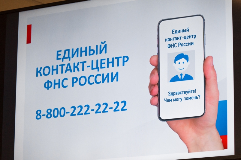 УФНС Илья Аверьянов, ИА PrimaMedia