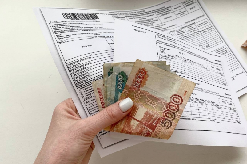 Изменения в сроках квитанций на ЖКУ: что ждет россиян в 2026 году Овдеенко Валерия, ИА PrimaMedia