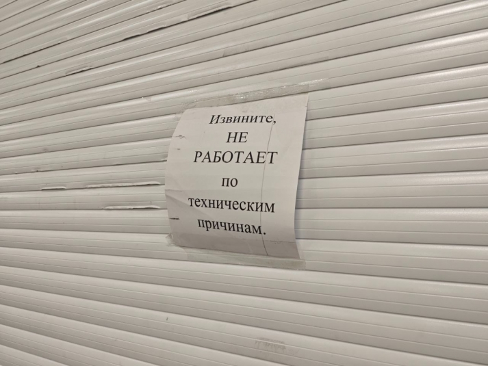Во Владивостоке и по всей стране по техническим причинам закрыты магазины "Винлаб" ИА PrimaMedia