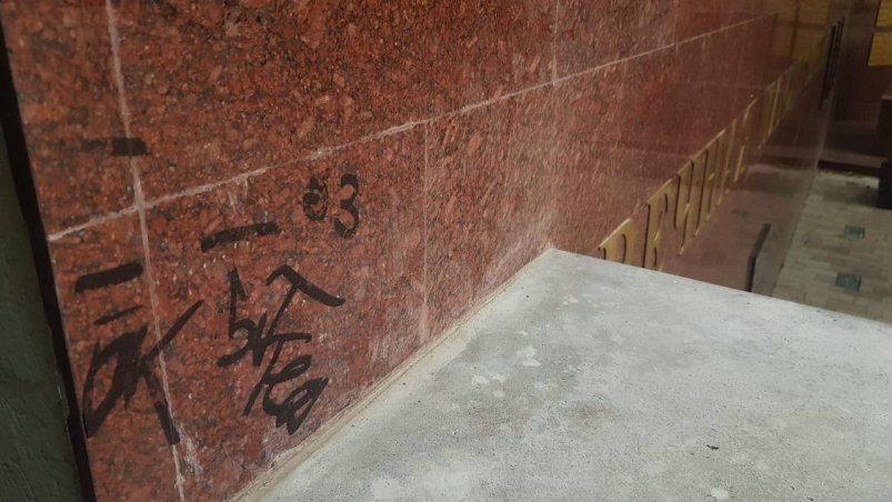 Мемориал в поселке Иноземцево изрисовали неизвестные Предоставлено мэром Железноводска Евгением Бакулиным