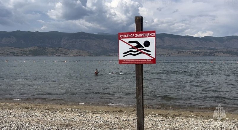В Иркутской области женщина едва не утонула в Байкале пресс-служба ГУ МЧС России по Иркутской области