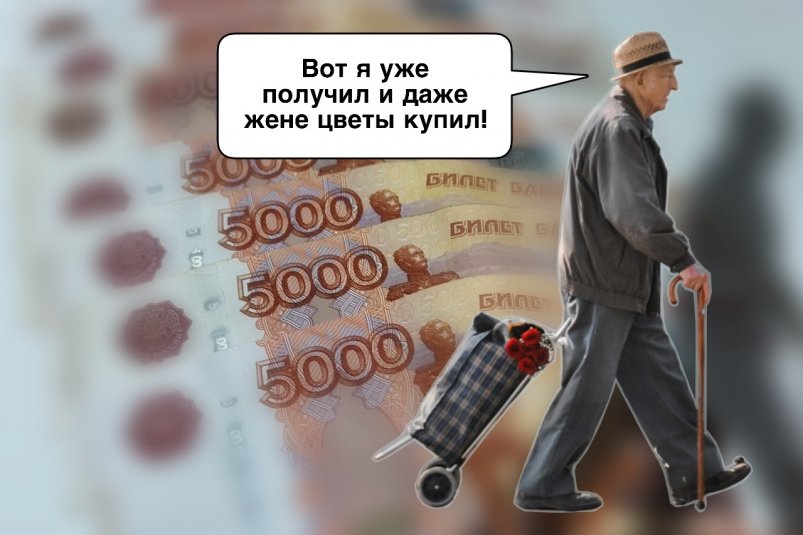 Пенсионер, деньги Коллаж ИА StolicaMedia и unsplash.com