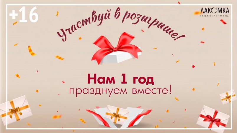 Тематическая иллюстрация Пресс-служба АО "Владхлеб"