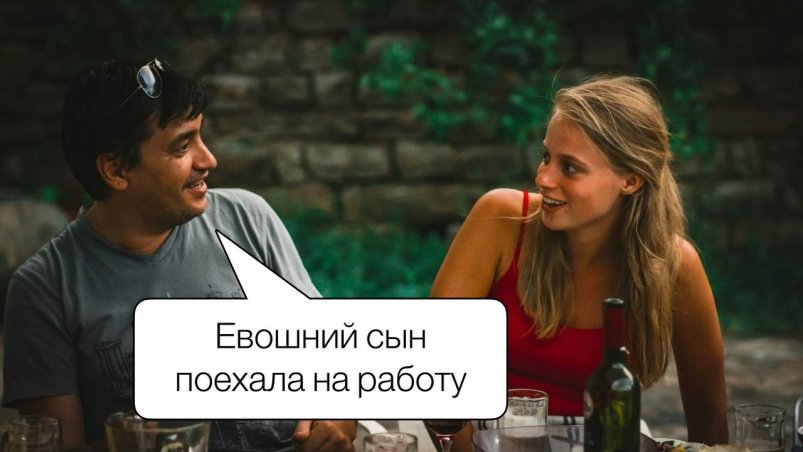 По этим 2 словам лингвисты вычисляют низкий IQ: умные так не говорят - вот чем заменить Bohdan / unsplash