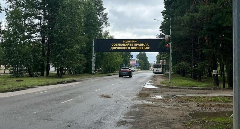Наружную рекламу перестали транслировать на экранах на двух улицах Ангарска Пресс-служба прокуратуры региона