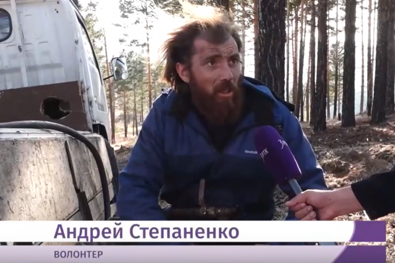 Андрей Степаненко из сюжета телеканала "Забайкалье"