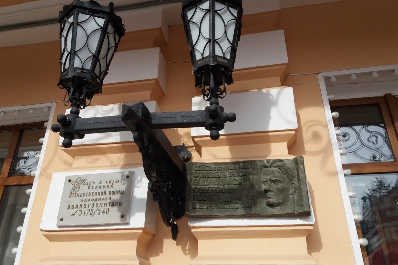 19 июля на Ставрополье: открыта мемориальная доска в честь поэта Владимира Маяковского на главном корпусе санатория "Нарзан" Кисловодска официальный сайт администрации Кисловодска