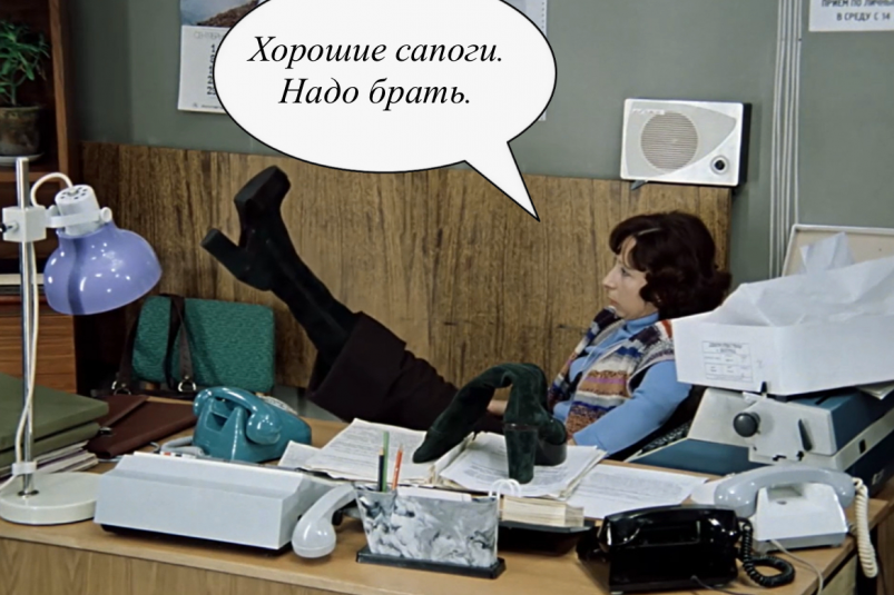 Продолжите всеми любимые фразы из кинолент Рязанова Коллаж на основе фильма "Служебный роман" (6+)