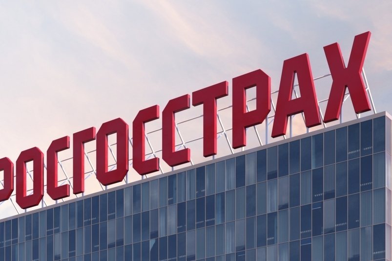 Тематическое фото Пресс-служба СК "Росгосстрах"