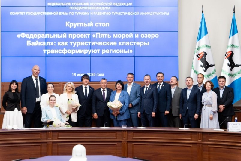 6 тысяч рабочих мест в сфере туризма планируется создать на Байкале Пресс-служба правительства Приангарья