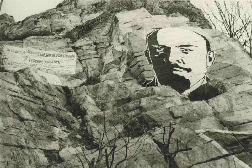 Ленинские скалы в Пятигорске, 1970 год П.И. Махонский