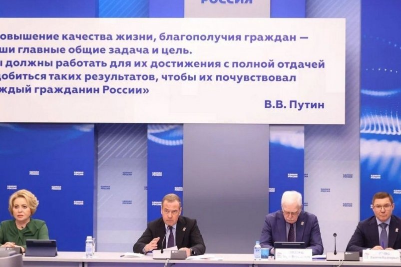 Дмитрий Медведев: Тема служения Отечеству станет главной в думской кампании ЕР ER.RU