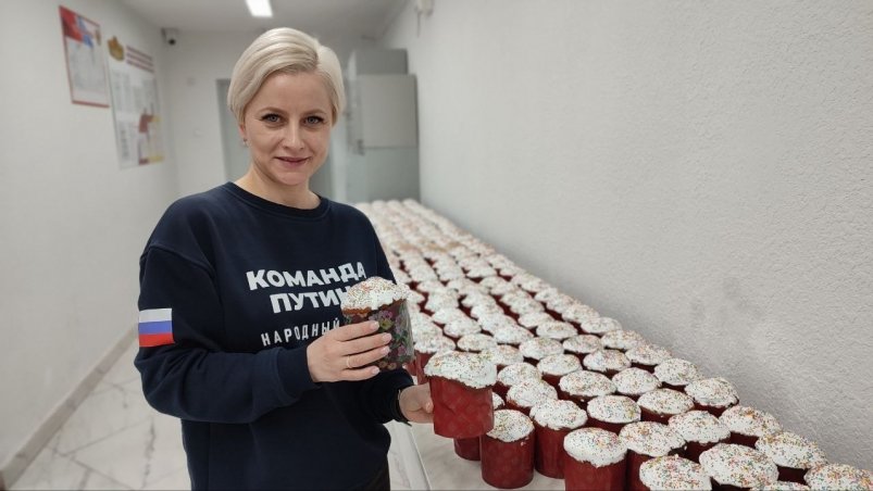Алла Вертинская НФ Крым
