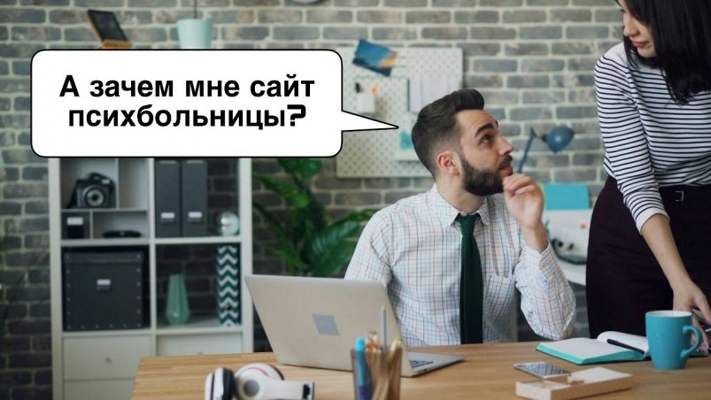Как вычислить психа по первым фразам в диалоге - красные слова-флажки коллаж ИА SevastopolMedia на основе Vitaly Gariev/unsplash