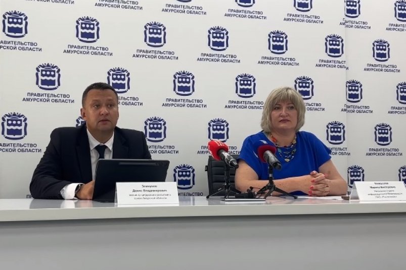 Меры противодействия детскому кибертерроризму обсудили в ходе пресс-конференции скриншот видео - правительство Амурской области