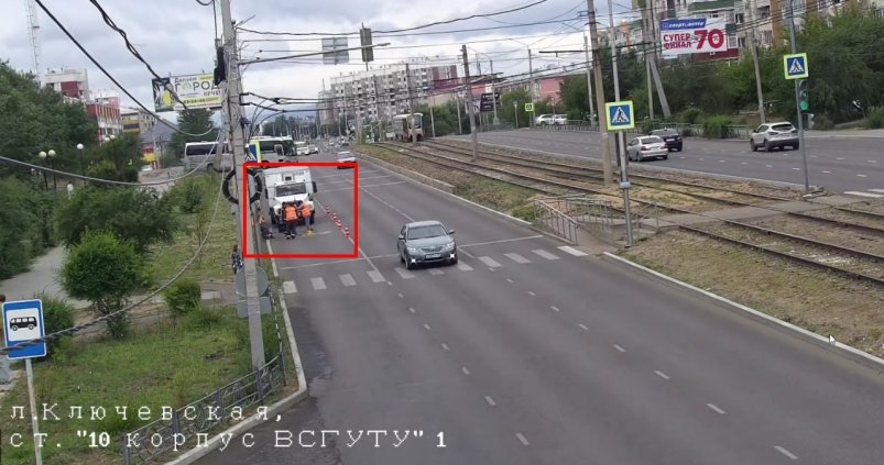Ограничение движения на улице Ключевской Комитет по транспорту