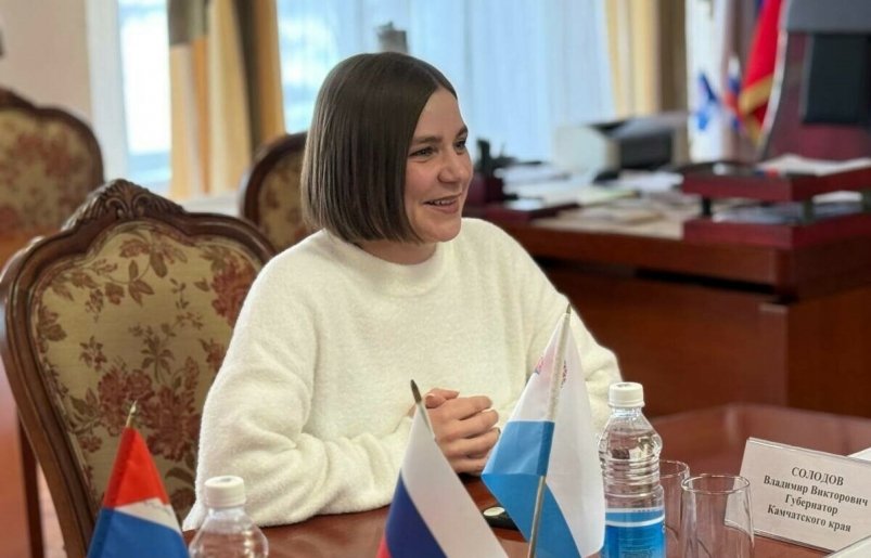Наталья Рагунович Правительство Камчатского края