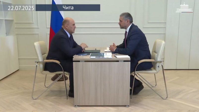 Переговоры Осипова и Мишустина правительства России