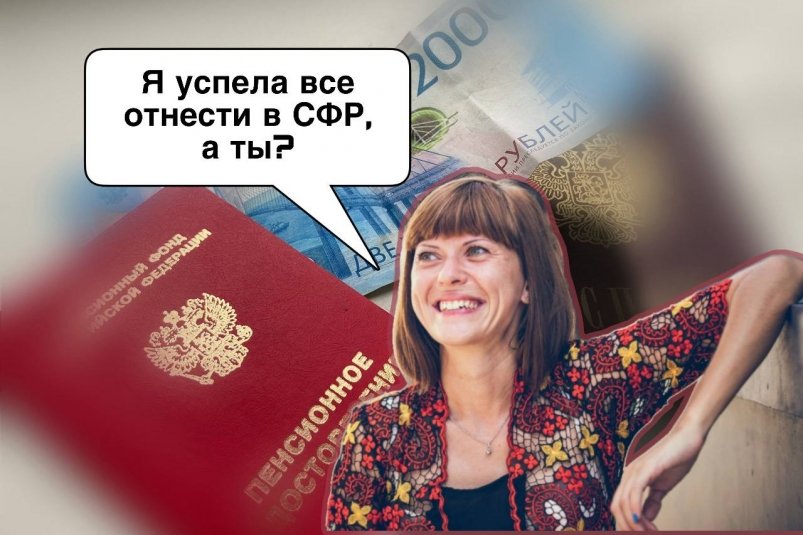 Женщина, пенсионное удостоверение, деньги Коллаж ИА StolicaMedia и unsplash.com