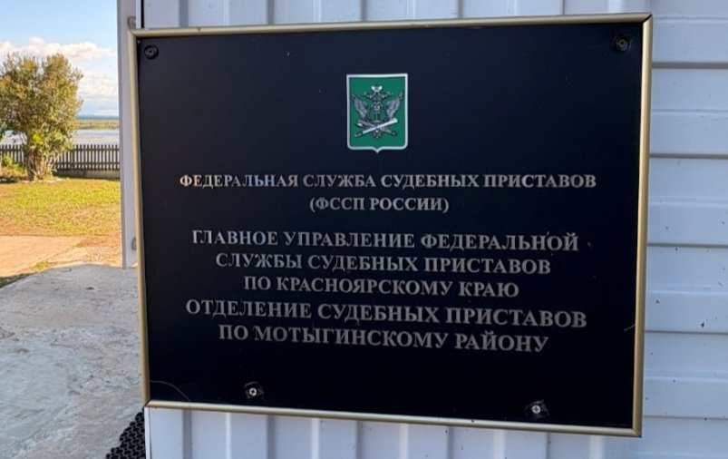 . пресс-служба прокуратуры Красноярского края