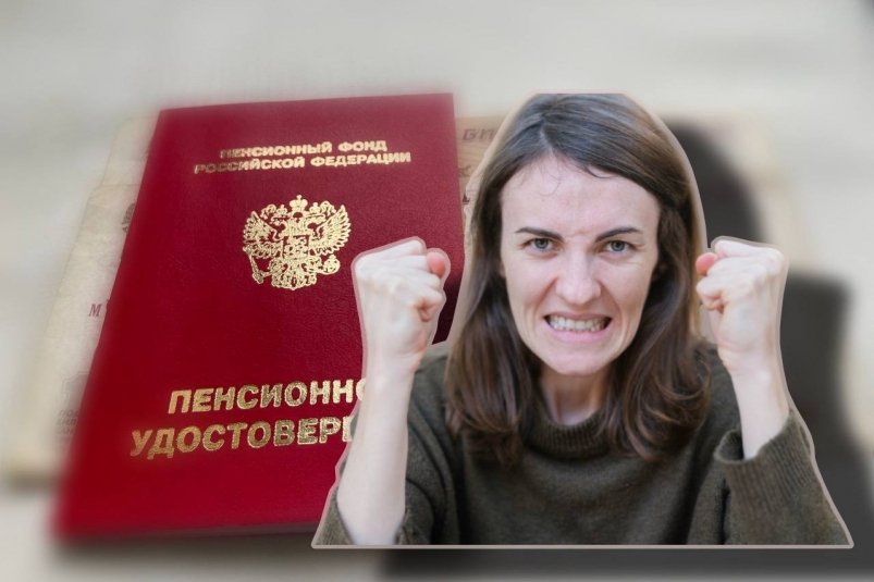 Женщина, пенсионное удостоверение, деньги Коллаж ИА StolicaMedia и unsplash.com