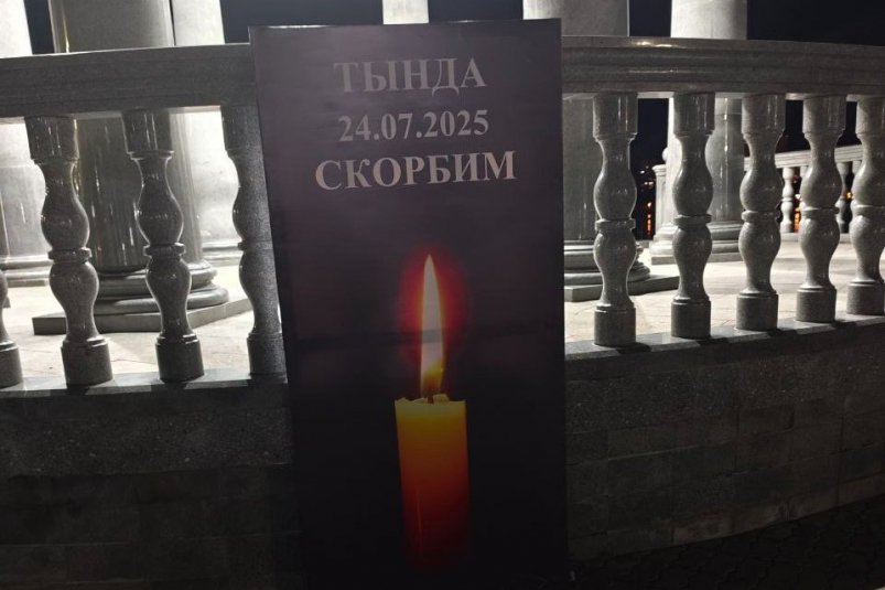 Стихийные мемориалы в день крушения Ан-24 появились в Благовещенске и Хабаровске соцсети