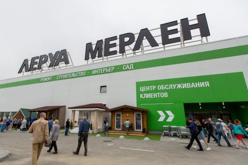 В Улан-Удэ ждут открытия "Лемана Про" Илья Аверьянов, ИА PrimaMedia