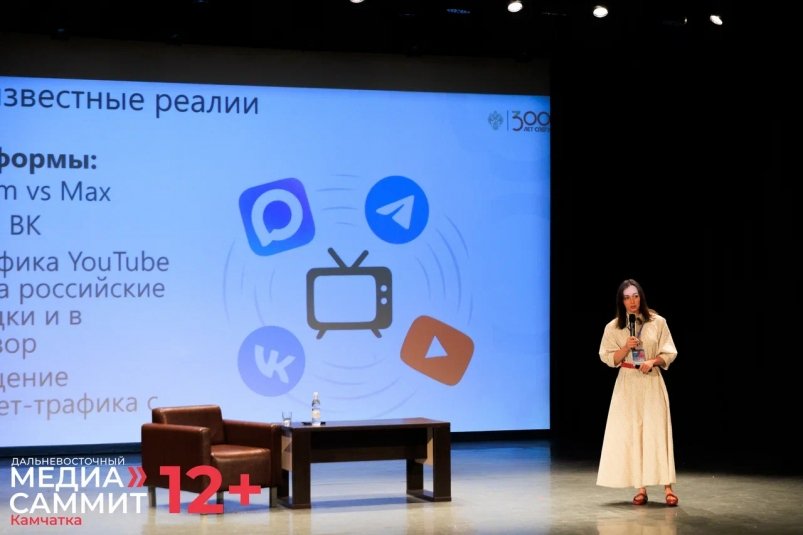Лекция "Тренды цифровых медиа: реалии и перспективы" (12+) ИА PrimaMedia