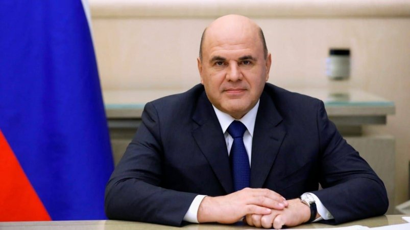 Михаил Мишустин тг-канал (18+) "Правительство России"