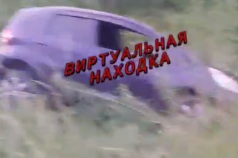 Скриншот тг-канал &quotNakhodka_Virtual" (18+)