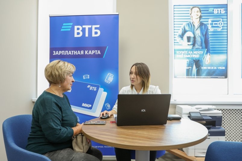ВТБ пресс-служба ВТБ