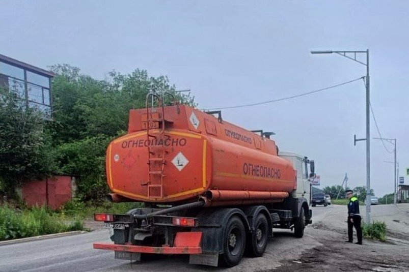 Госавтоинспекция Петропавловска-Камчатского провела рейд "Опасный груз" Пресс-служба Госавтоинспекции Камчатского края