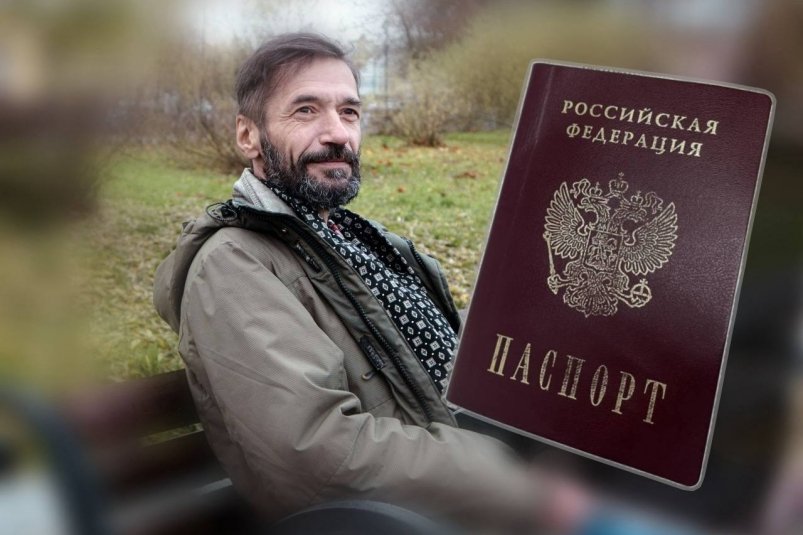 Мужчина, паспорт гражданина РФ Коллаж ИА StolicaMedia и unsplash.com
