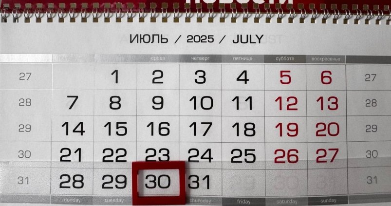 Календарь Продченко Дарья, ИА UssurMedia