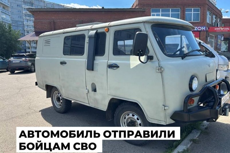УАЗ администрация АГО