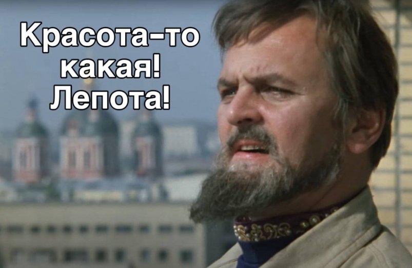Кто это сказал - ТЕСТ по цитатам, который пройдет только знаток кино СССР кадр из фильма "Иван Васильевич меняет профессию" (6+)