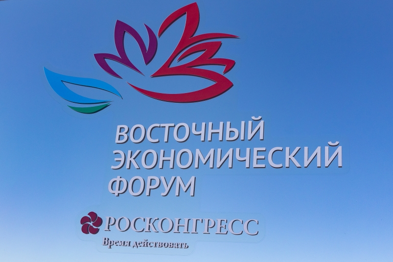 Тематическое фото Илья Аверьянов, ИА PrimaMedia