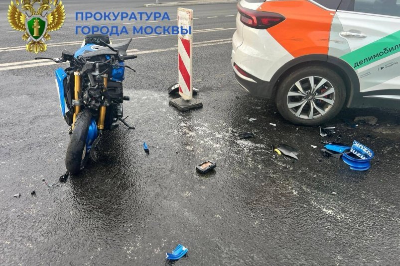 Последствие ДТП с авто и мотоциклом в Москве Telegram-канал прокуратуры Москвы