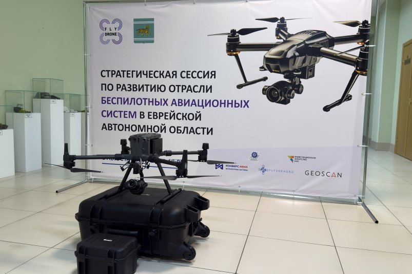 Тематическое фото правительство ЕАО