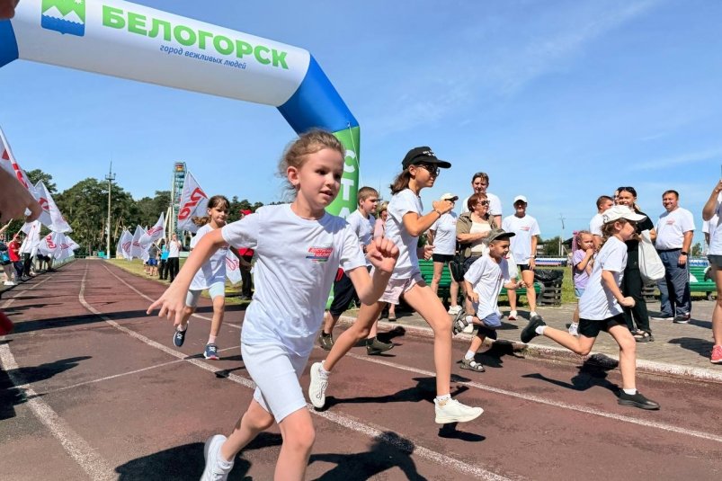 Белогорск пробежал "Достигая цели" Белогорск.рф
