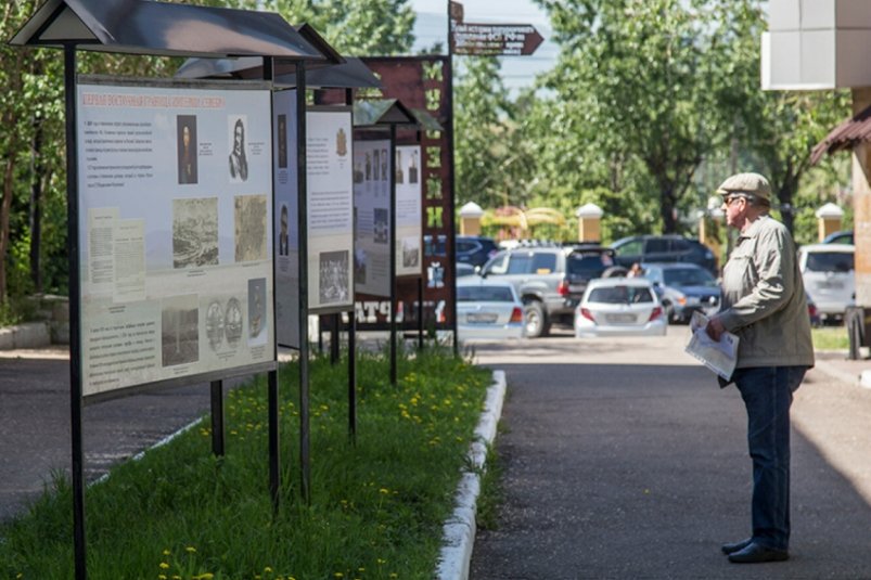 фотовыставка с сайта Забайкальского краевого краеведческого музея
