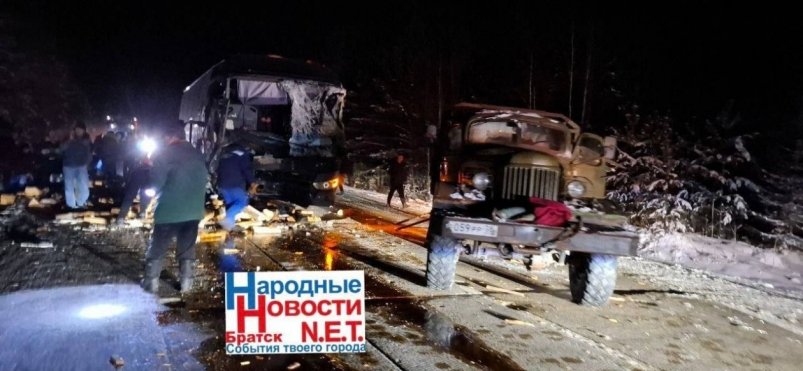 В Братском районе завершили дело о ДТП на трассе "Вилюй", в котором погиб ребёнок Народные новости Братск